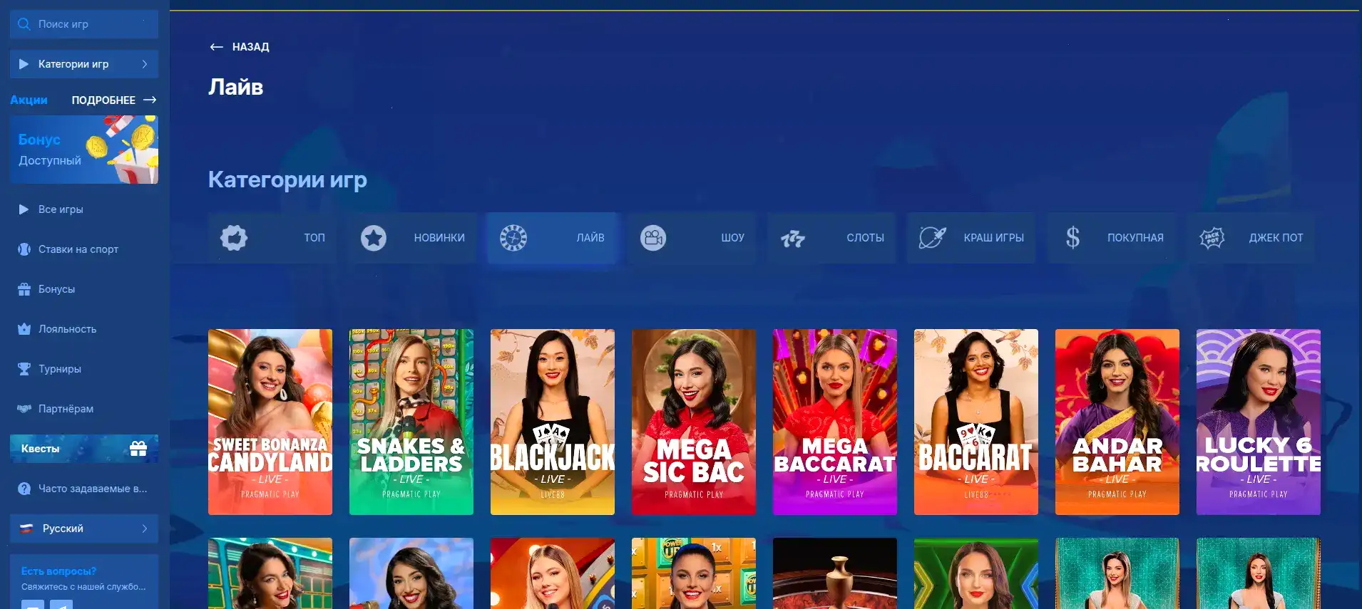 Процесс игры в слотах на официальном сайте